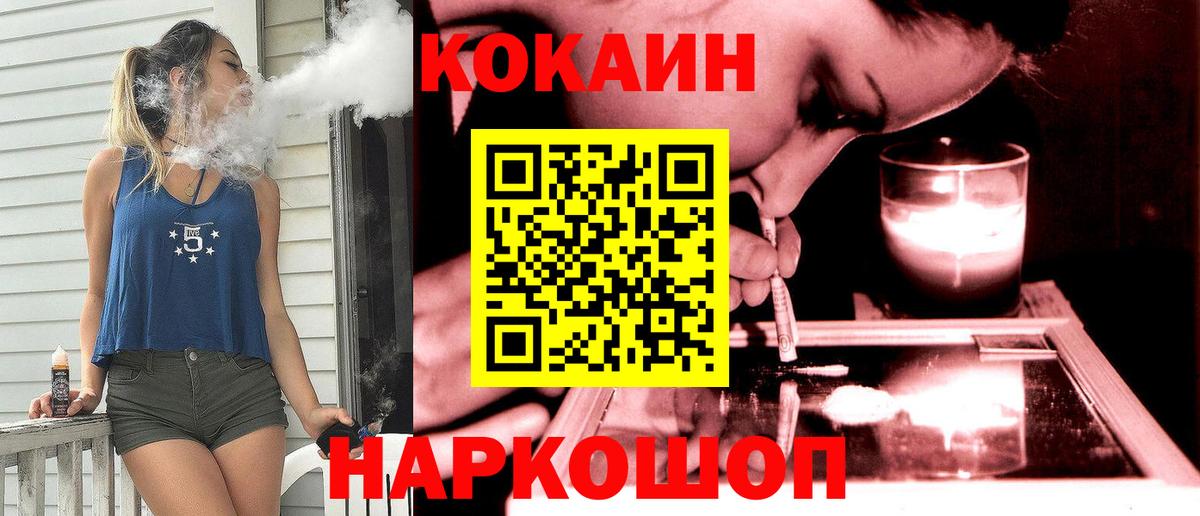 даркнет сайт  Cocaine 98%  Вход с VPN  Кокаин Колумбийский  Чебоксары  Кокаин 