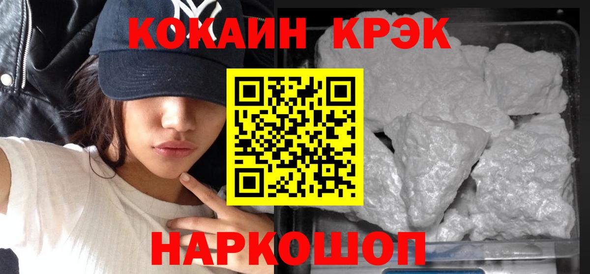 COCAIN VHQ Чебоксары