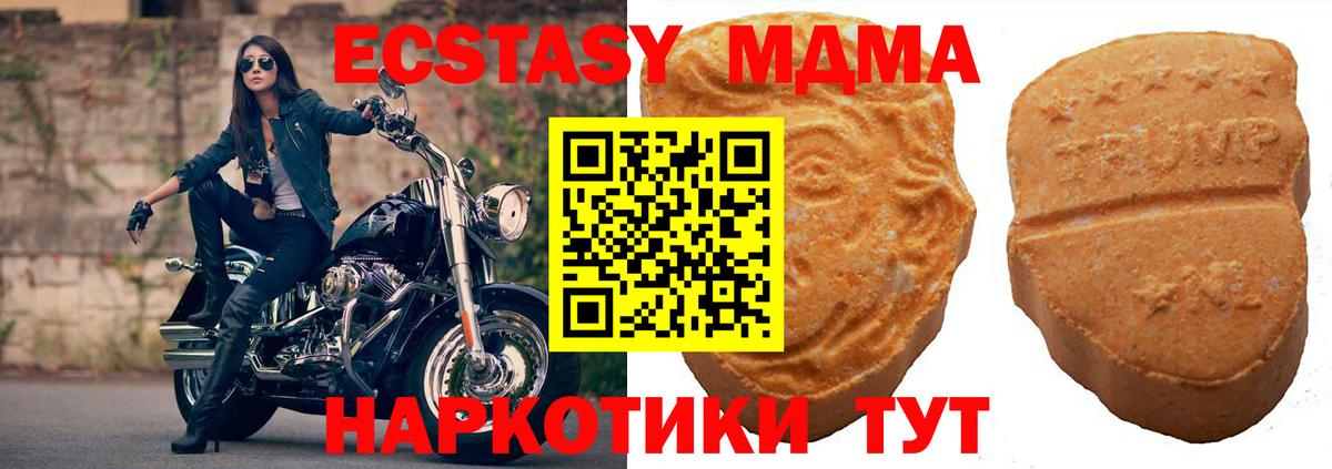 Ecstasy louis Vuitton Чебоксары