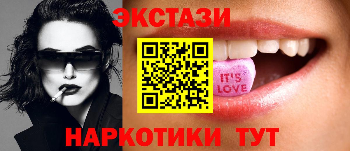 Чебоксары  Экстази  Экстази диски  закладка  ЭКСТАЗИ 300 mg  Вход с VPN 