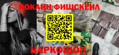 марихуана Кинель