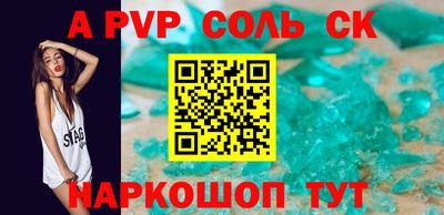 альфа пвп Кимры