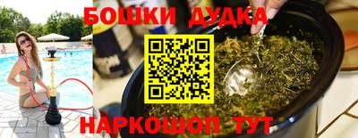 марихуана Кинель