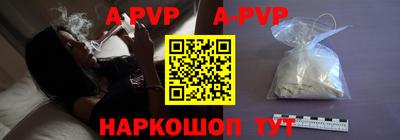 альфа пвп Кимры