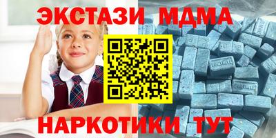 альфа пвп Кимры