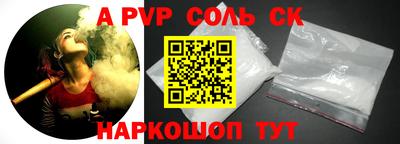apvp Кингисепп
