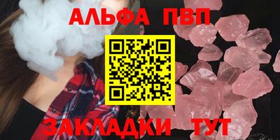 apvp Кингисепп