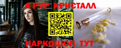 альфа пвп Кимры