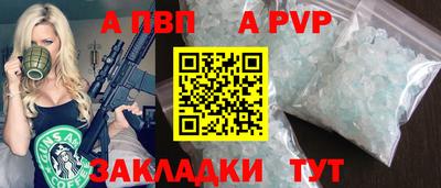 марихуана Кинель