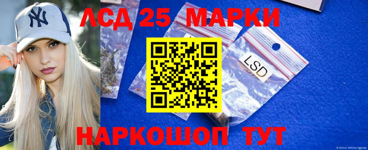 гидра зеркало  Вход с VPN  LSD-25 экстази кислота  Чебоксары  ЛСД экстази кислота 