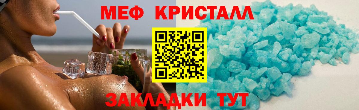 Чебоксары  Мефедрон  Меф 4 MMC  Вход с VPN  продажа наркотиков  Мефедрон  МЯУ-МЯУ мука 