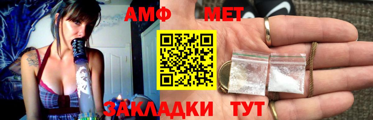 Первитин Декстрометамфетамин 99.9% Чебоксары