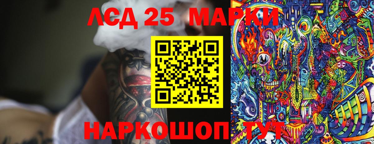 магазин    Вход с VPN  Чебоксары  Марки NBOMe 1500мкг 
