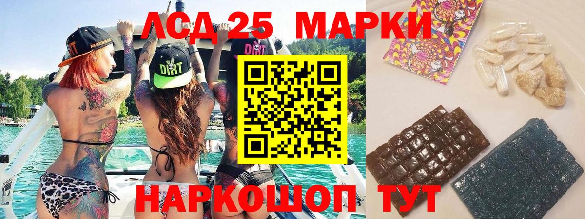 Наркотические марки 1,5мг Чебоксары