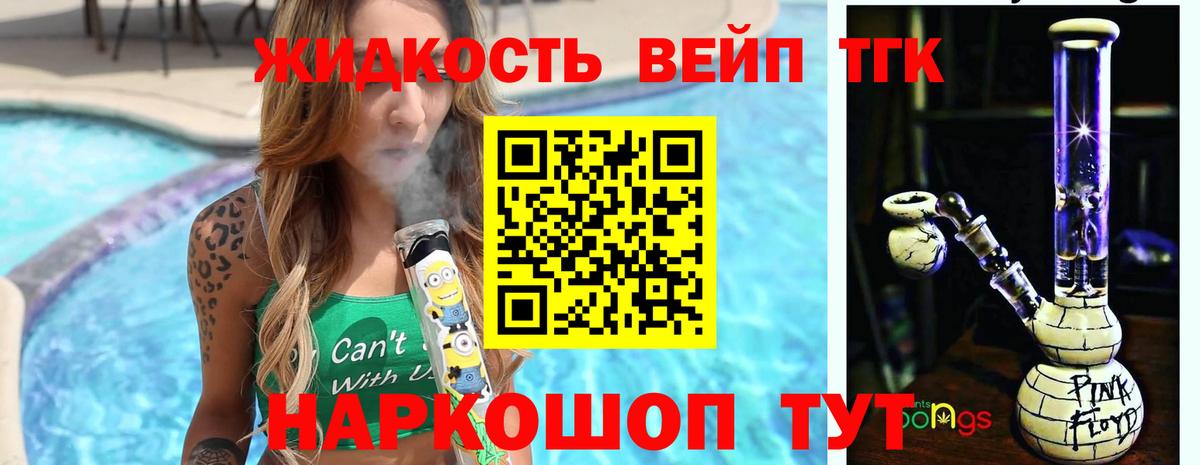 Чебоксары  Дистиллят ТГК гашишное масло  Вход с VPN 